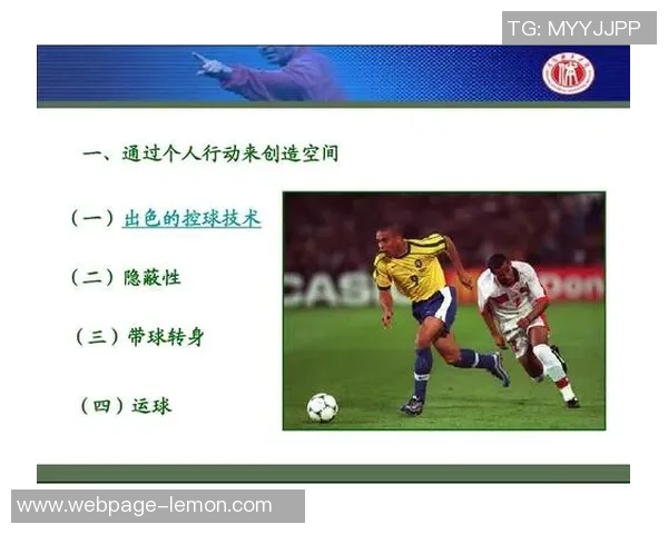 上海足球队控球策略分析及其对比赛结果的影响探讨