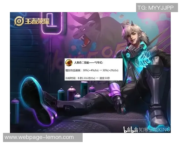 对话吴伟：回顾王者荣耀职业生涯与未来展望的深度交流